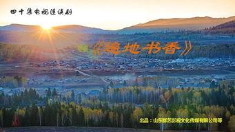 遍地书香,探寻阅读的力量与魅力