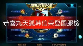 百万技师的反杀,反杀背后的技术革命