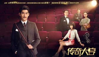 传奇大亨,商业帝国崛起的传奇故事