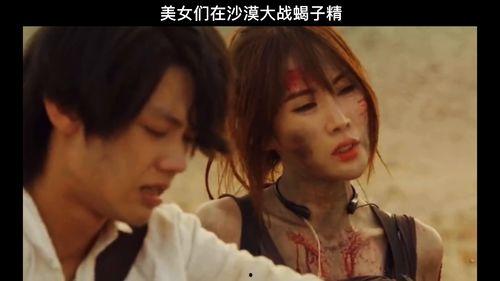 绝色逃生,一场惊心动魄的逃生之旅