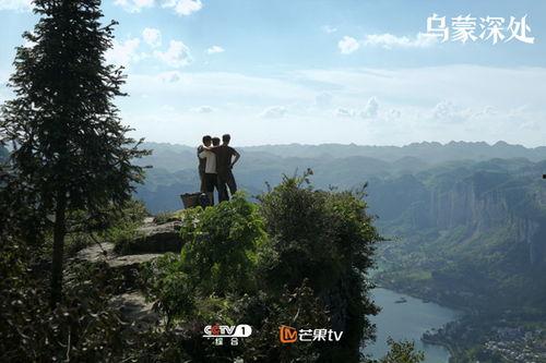 乌蒙深处,探寻神秘山川的秘境之旅